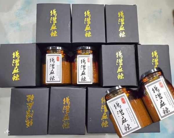 圖片 揚澄麻辣